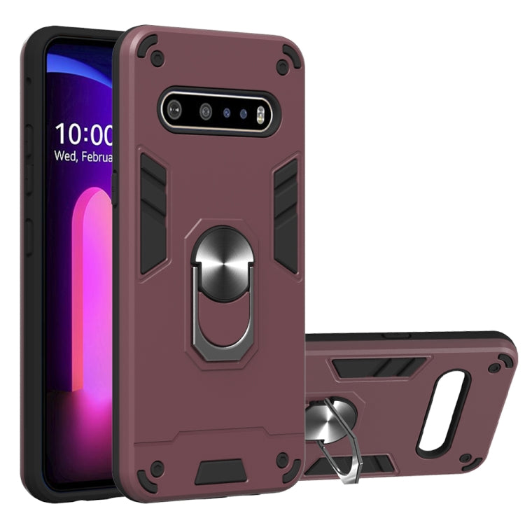 For LG V60 ThinQ 5G 2 in 1 Armour Series PC + TPU Protective Case with Ring Holder