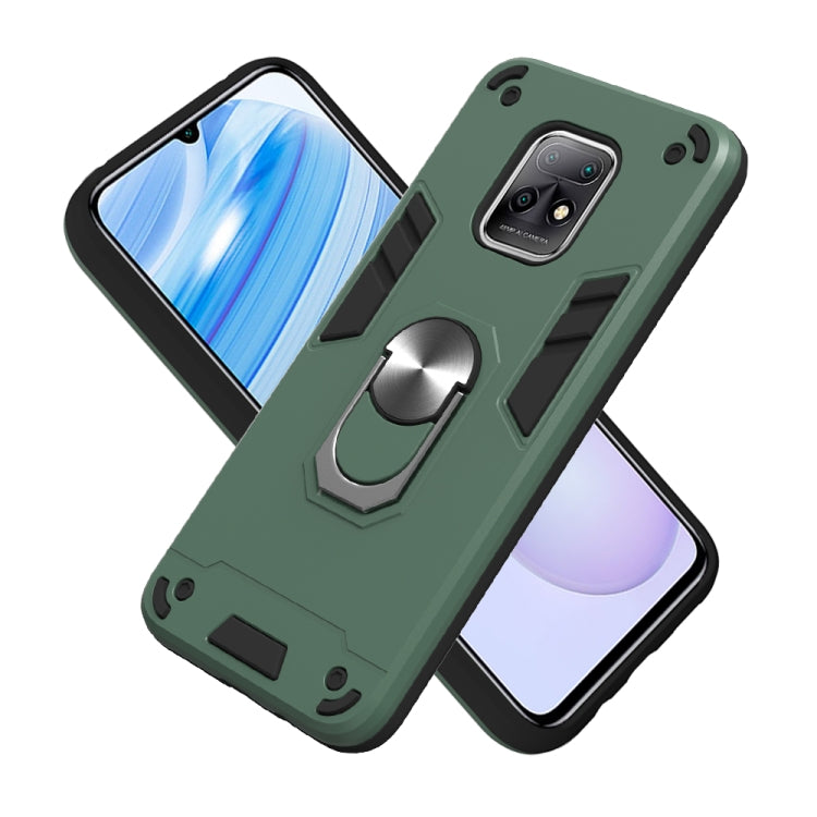 For Xiaomi Redmi 10X 5G / 10X Pro 5G 2 in 1 Armour Series PC + TPU Protective Case with Ring Holder