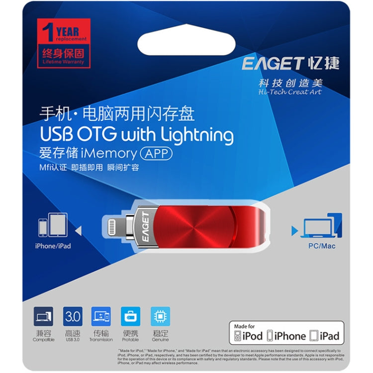 EAGET 128GB USB + 8 Pin Interface Metal Twister Flash U Disk