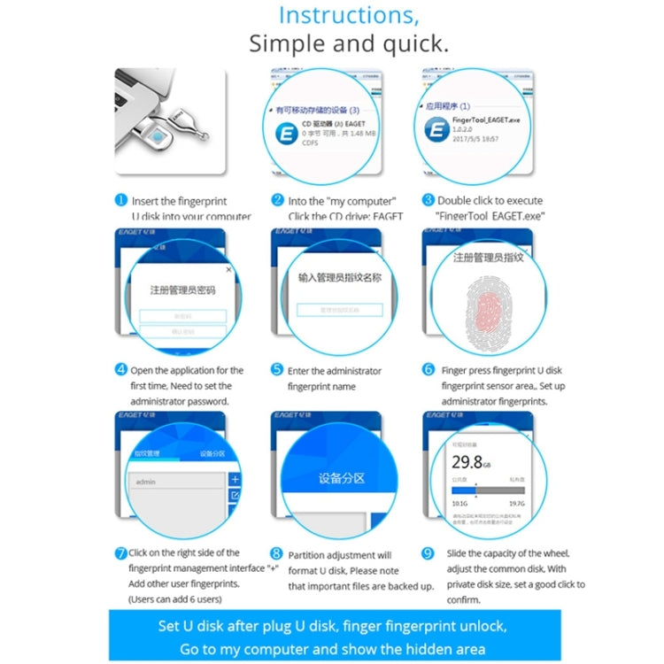 EAGET FU5 32G USB 2.0 Interface Metal Flash U Disk with Fingerprint Identification