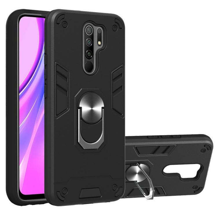 For Xiaomi Redmi 9 Armour Series PC + TPU Protective Case with Ring Holder