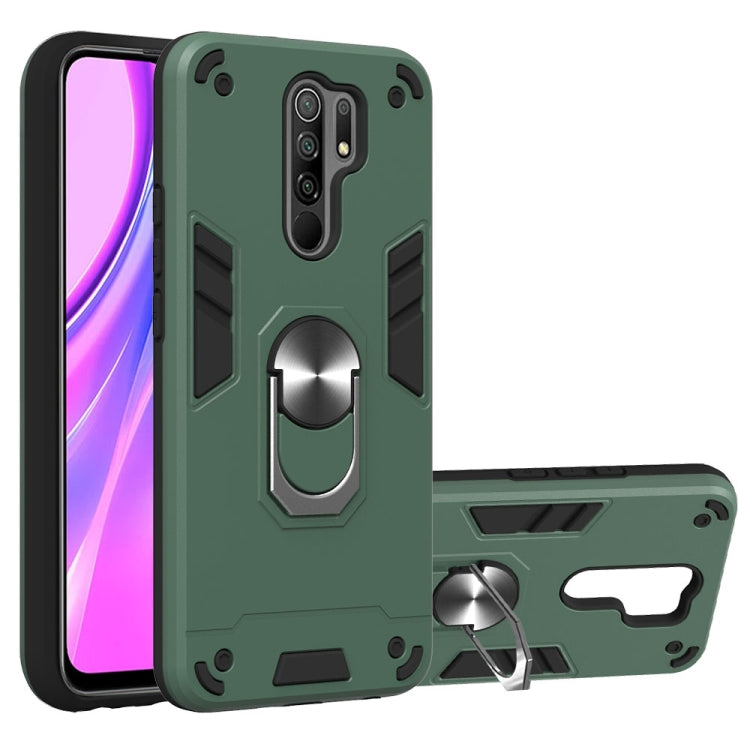 For Xiaomi Redmi 9 Armour Series PC + TPU Protective Case with Ring Holder