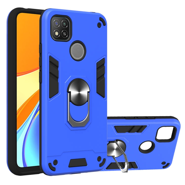 For Xiaomi Redmi 9C Armour Series PC + TPU Protective Case with Ring Holder