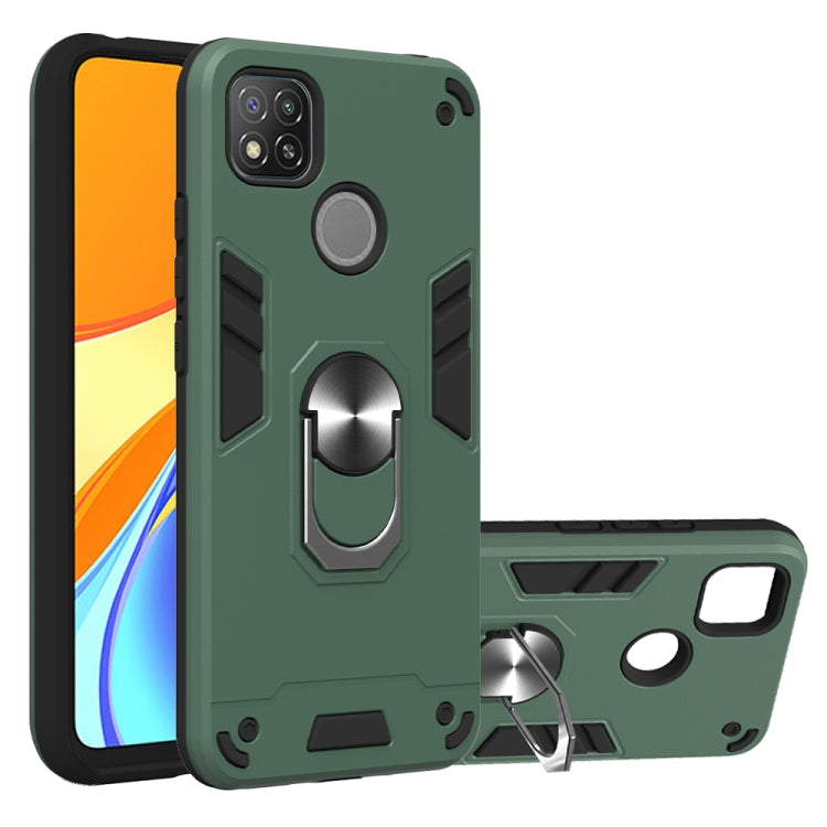 For Xiaomi Redmi 9C Armour Series PC + TPU Protective Case with Ring Holder