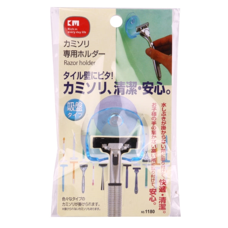 Bathroom Storage Tools Suction Cup Shaving Razor Rack Holder Storage Shaver Rack Wall Hook Hangers Sucker(Clear Blue)