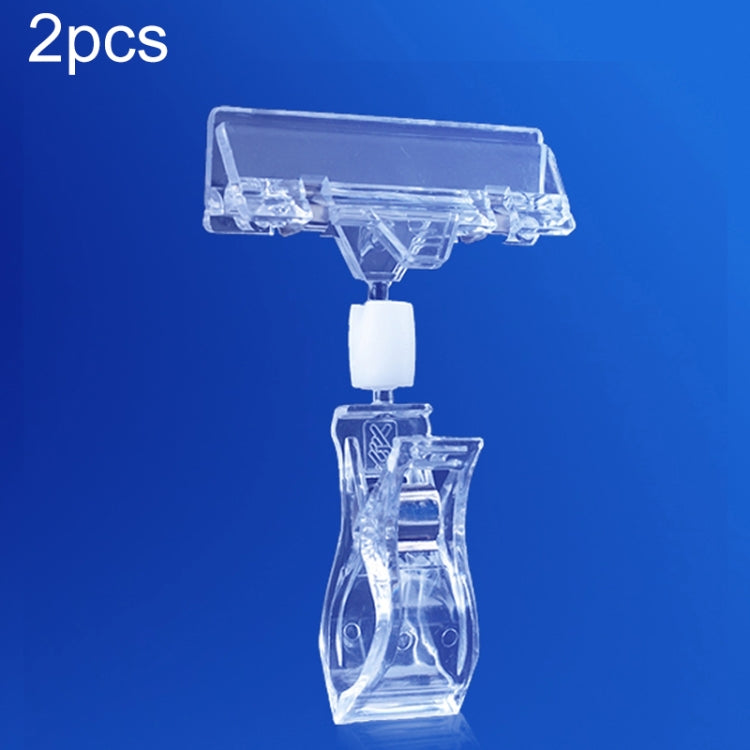 100 PCS JH01 Pop Advertising Clip Supermarket Promotional Price Tag Price Tag, Size: 11cm x 8cm