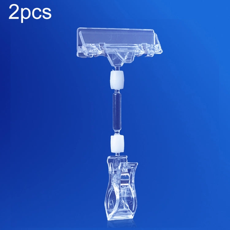 100 PCS JH02 Pop Advertising Clip Supermarket Promotional Price Tag Price Tag, Size: 16cm x 8cm