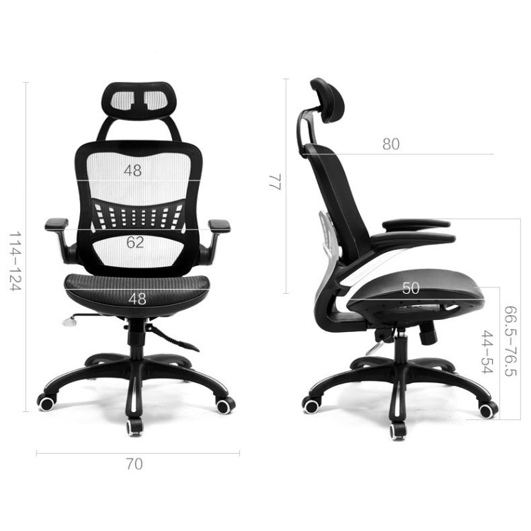 712-W Modern Minimalist Computer Office Rotating Chair Home Ergonomics E-sports Chair