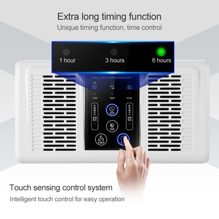 Nobico J020 Household Air Purifier Office Remove Formaldehyde PM 2.5 Second-hand Smoke