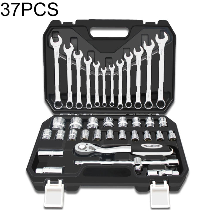 37 PCS Ratchet Wrench Set Car Repair Combination Hardware Toolbox
