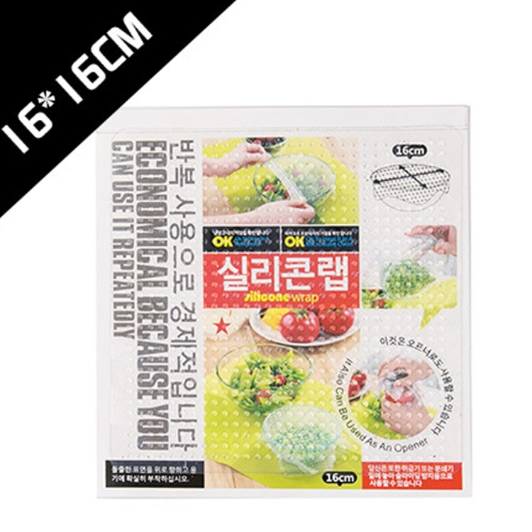 2 PCS Reusable Multifunctional Silicone Food Fresh Keeping Wrap Kitchen Tool, Size: 16*16cm
