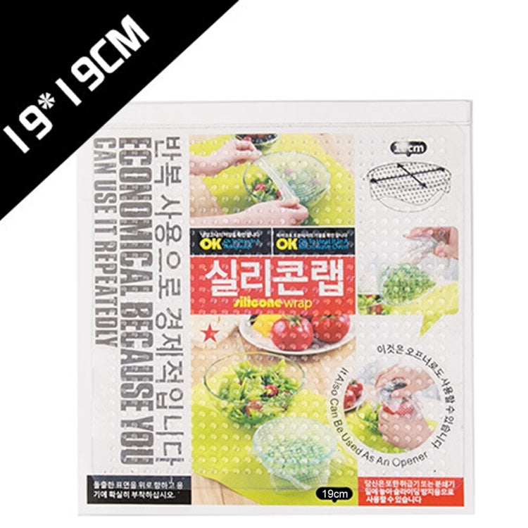 2 PCS Reusable Multifunctional Silicone Food Fresh Keeping Wrap Kitchen Tool, Size: 19*19cm