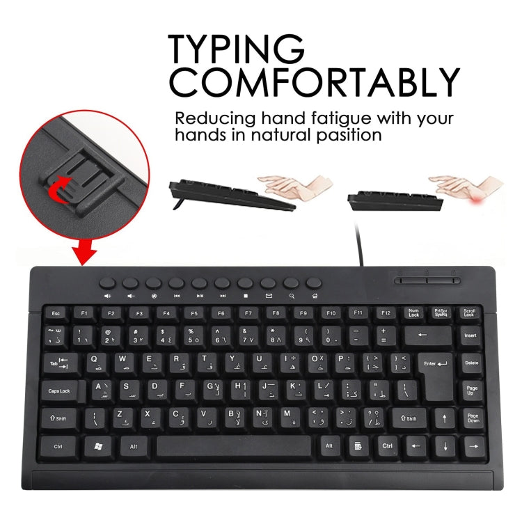 KB-301A Multimedia Notebook Mini Wired Keyboard, Arabic Version (Black)