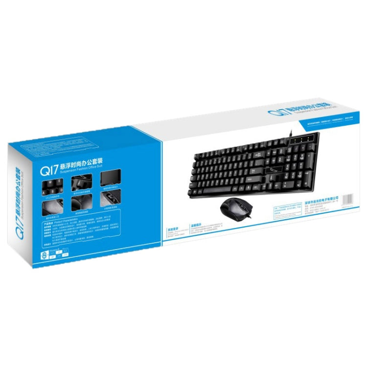 Chasing Leopard Q17 104 Keys USB Wired Suspension Gaming Office Keyboard + Wired Symmetrical Mouse Set, Keyboard Cable Length: 1.4m, Mouse Cable Length: 1.3m