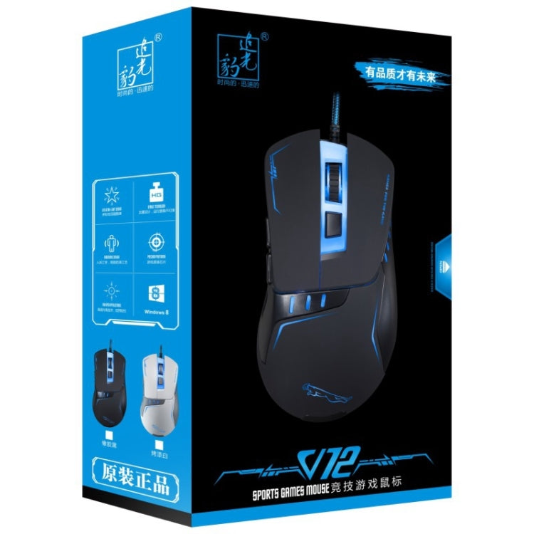 Chasing Leopard V12 USB 2400DPI Four-speed Adjustable Wired Optical Gaming Mouse with LED Breathing Light, Length: 1.45m