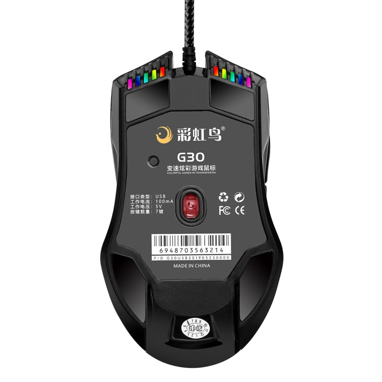 G30 USB 7-keys RGB Light Wired Optical Gaming Mouse, Cable Length: 1.4m(Black)