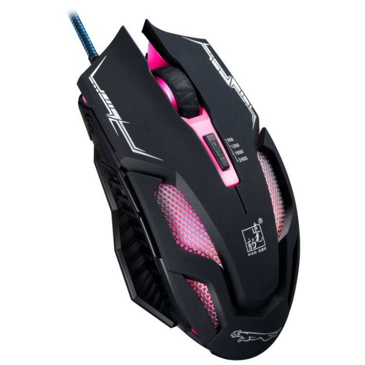 Chasing Leopard V10 USB 6-keys 2400DPI Four-speed Adjustable Steel Mesh Backlight Wired Optical Gaming Mouse, Length: 1.45m