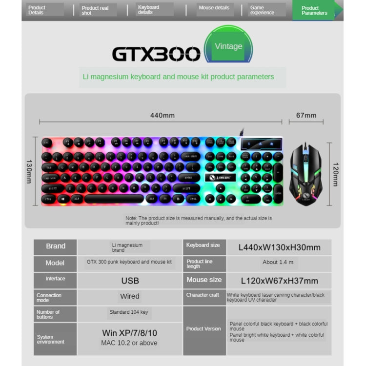 TX300 Mechanical Feel Backlight Punk Wired Keyboard Mouse Set