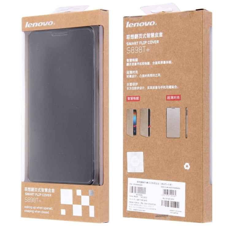 For Lenovo S898T+ (S-MPH-0793) Brushed Texture Horizontal Flip Leather Case