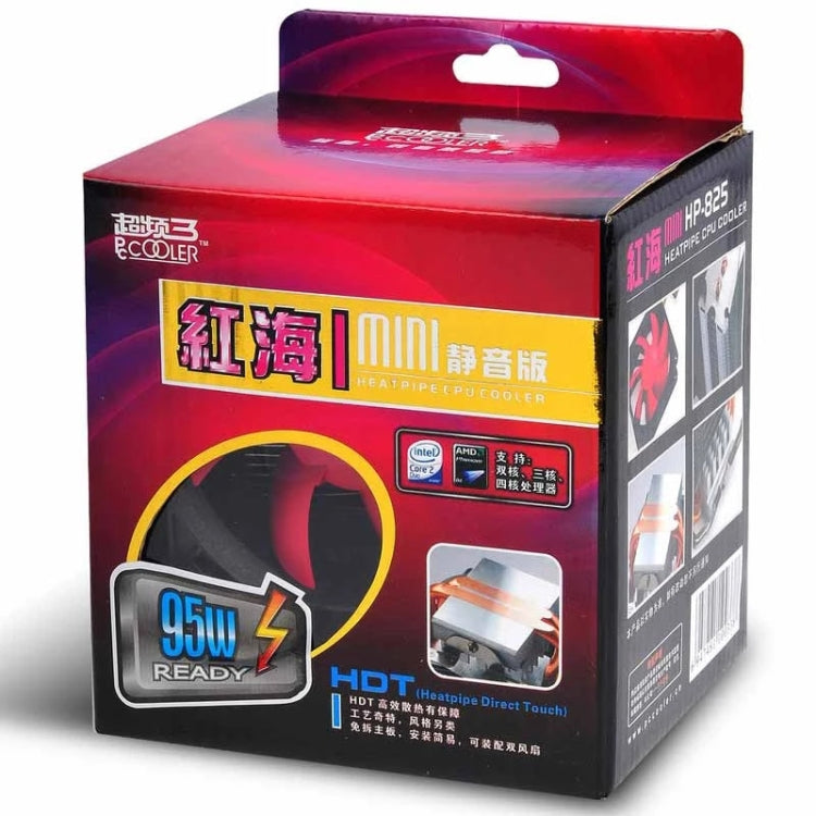 Red Sea Mini Computer CPU Mute Radiator