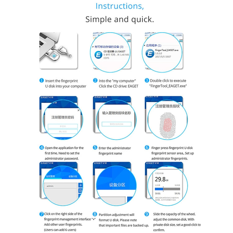 EAGET FU5 64GB USB 2.0 Fingerprint Encryption Password U Disk (Silver)
