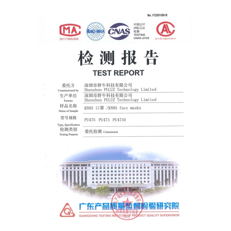 10 PCS KN95 n95 Foldable Earloop Breathable Respirator Dustproof Antiviral Anti-fog Protective Mask(White)