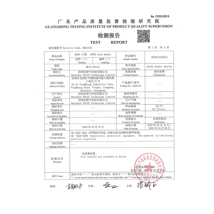 10 PCS KN95 n95 Foldable Earloop Breathable Respirator Dustproof Antiviral Anti-fog Protective Mask(White)