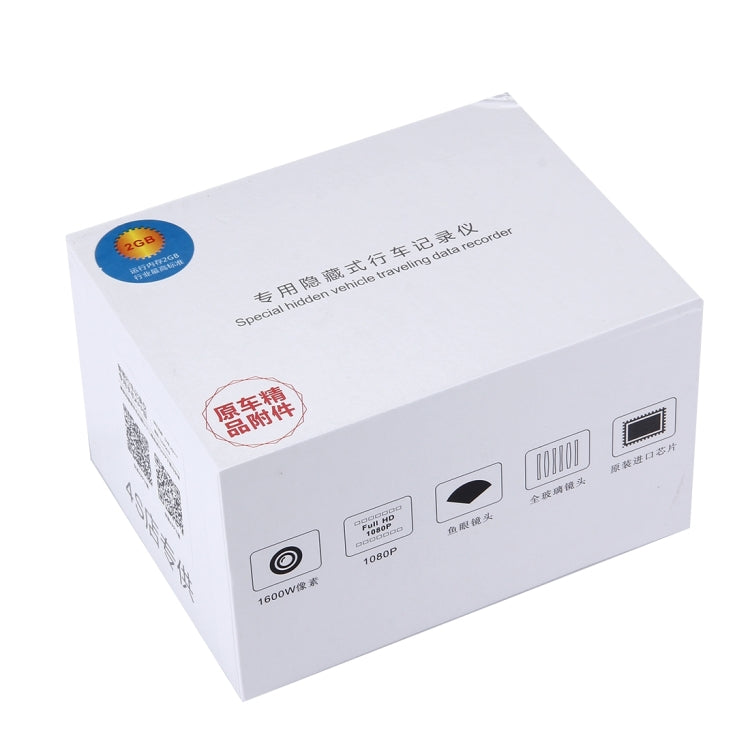 S07 Universal Full HD 1080P 16MP 2GB Hidden Vehicle Traveling Driving Recorder Car Camcorder DVR Digital Video Camera Voice Recorder, Support WiFi, APP Function