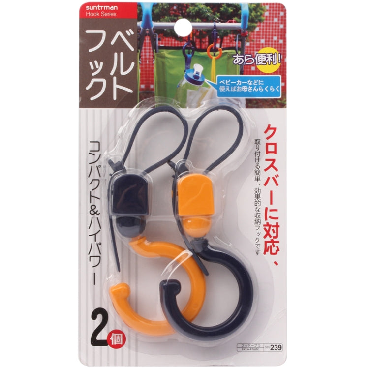 Casualness Plastic Baby Stroller Hook (2pcs in one packaging, the price is for 2pcs)