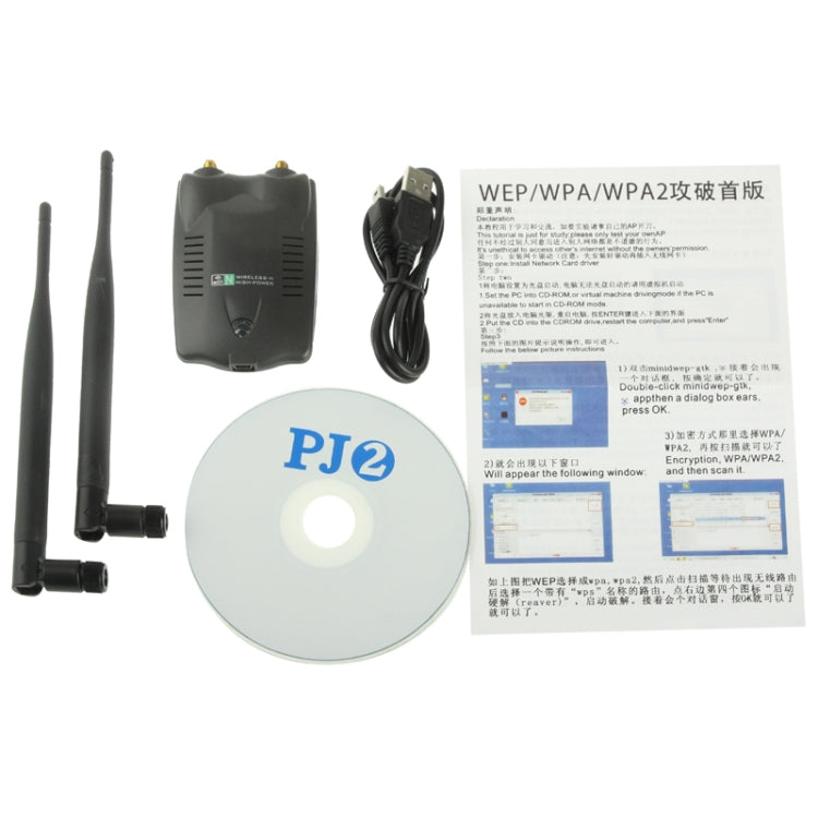 2.4GHz 802.11b/g/ 300Mbps 500mW USB 2.0 Wireless WiFi Network Adapter with Dual Gain Antenna, Support Network Decoder(White)