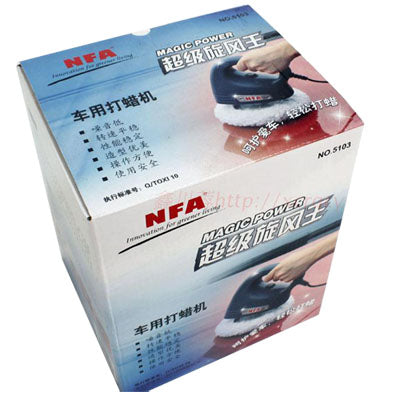 NFA Car Mini Waxing Machine(Dark Blue)