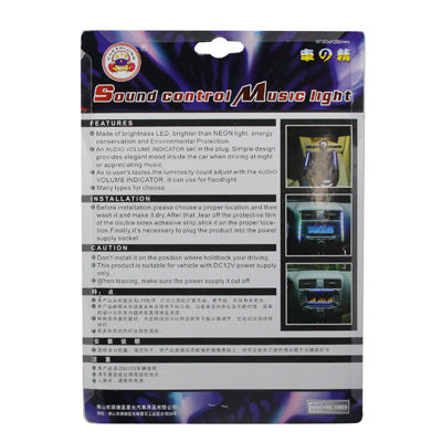 Car Charger Sound Control Music LED Blue Light, DC 12V