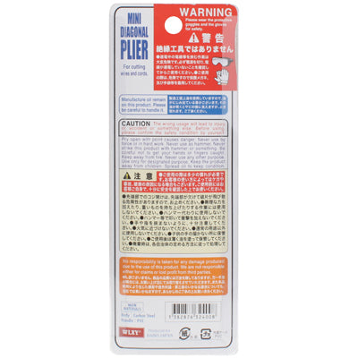 4.5 inch Long Reach Needle Nose Pliers Jeweler Hand Tool