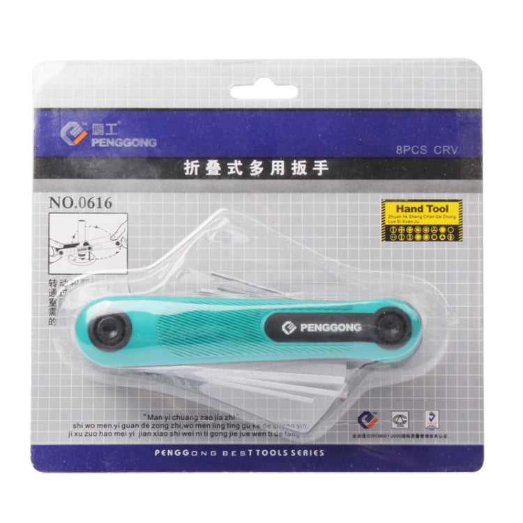 8 in 1 CRV Metric Folding Hex Key