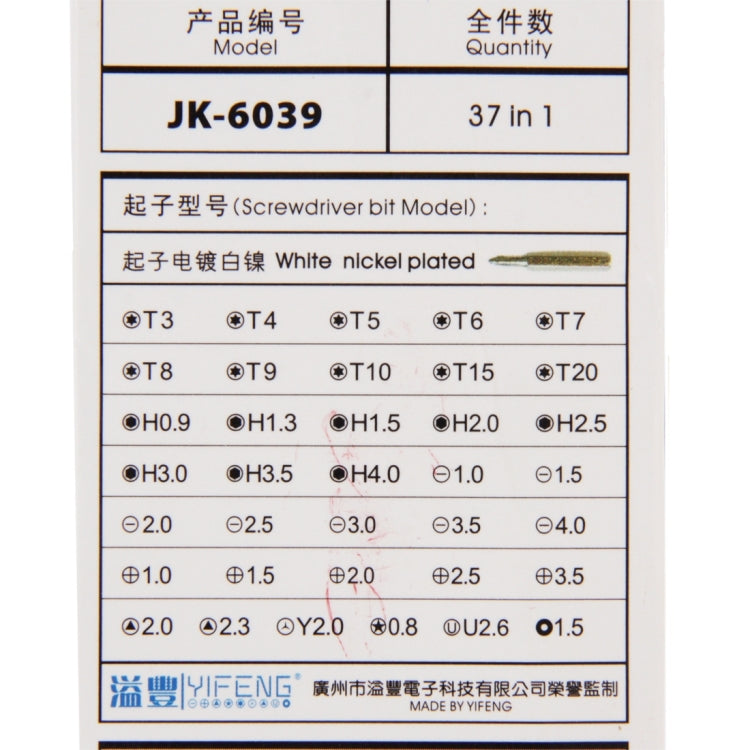 JACKLY JK-6039 37 in 1 Screwdriver Bit Set Interchangeable Precise Manual Tool Set