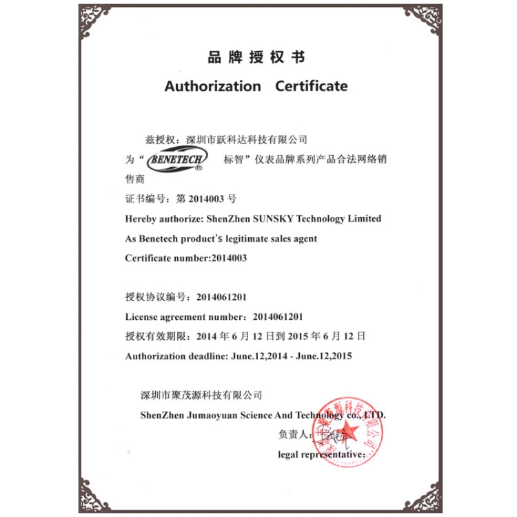 BENETECH GM1361 2.5 Inch Screen Digital Temperature & Humidity Meter Hygrometer / Thermometer(Yellow)