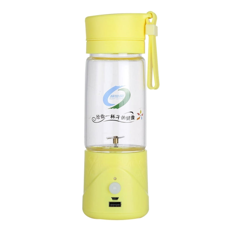 Creative Mini Convenient Portable Power Rechargeable Electric Stirring Juice Cup(Yellow)