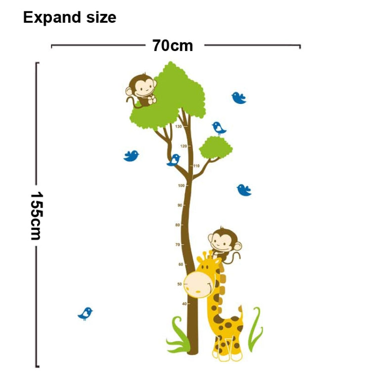 DIY Fashion Self Adhesive PVC Removable Wall Stickers / House Interior Decoration Pictures -- Animals and Trees, Size: 90cm x 60cm