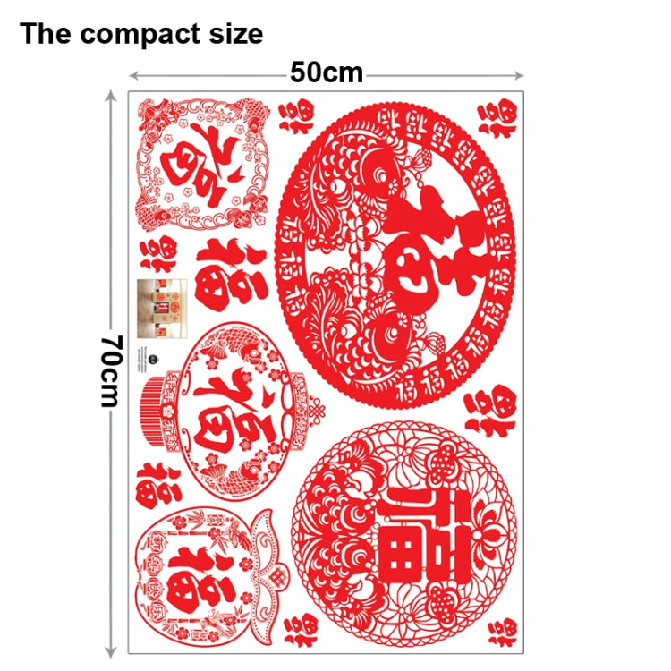 DIY Fashion Self Adhesive PVC Removable Wall Stickers / House Interior Decoration Pictures -- Paper Cut New Year Poste, Size: 50cm x 70cm