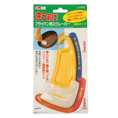 Cleanning Tool Yellow Handle White Silicone Scraper for Frying Pan