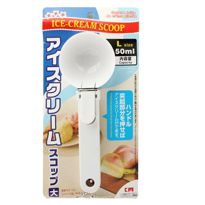 Mini Plastic Ice Cream Scoop