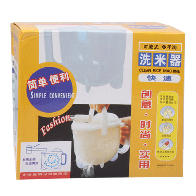 Convenient White Convection-like Clean Rice Machine