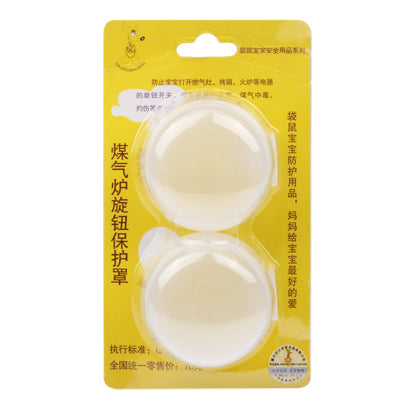 Safety Kitchen Microwave Ovens Knob Button Cover for Children Protection (2pcs in One Packaging, The Price is for 2pcs)