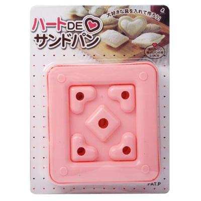 DIY Sandwich Maker / Bread Maker Sandwich Mold Mini Bread Mold