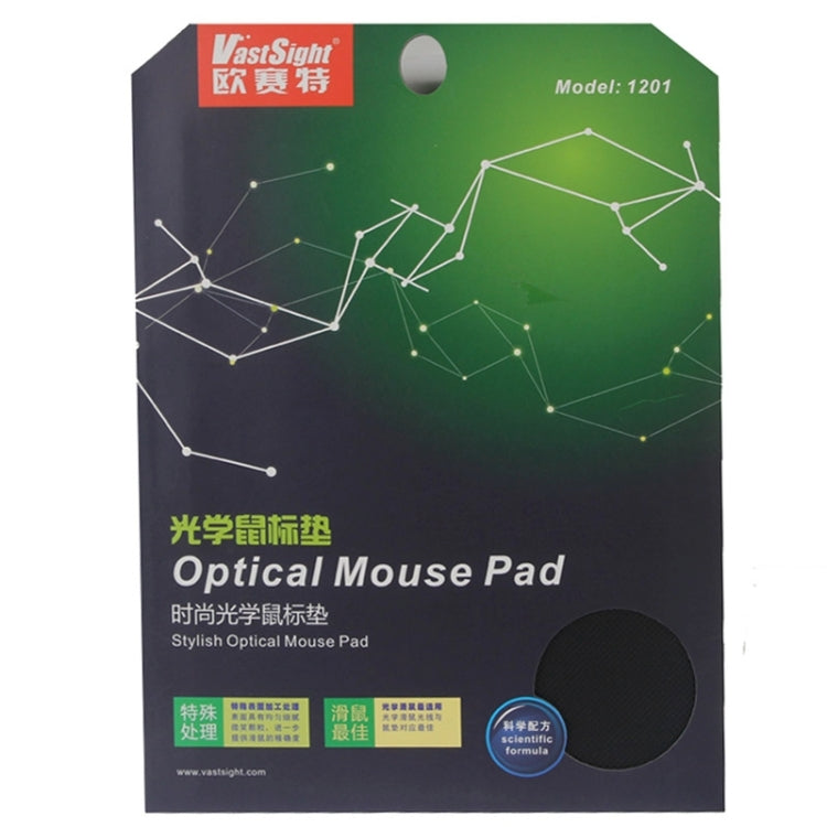 Stylish Optical Mouse Pad, Size: 22cm x 17.8cm
