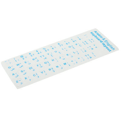 Arabic & English Learning Keyboard Layout Sticker for Laptop / Desktop Computer Keyboard(White)