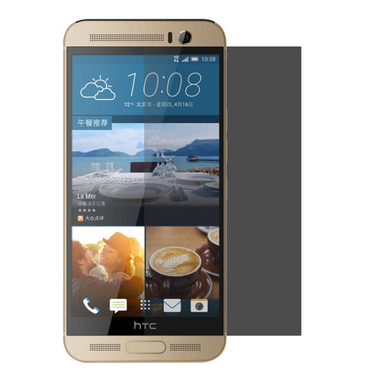 0.3mm 360 Degree Privacy Anti Glare Explosion-proof Tempered Glass Film for HTC One M9