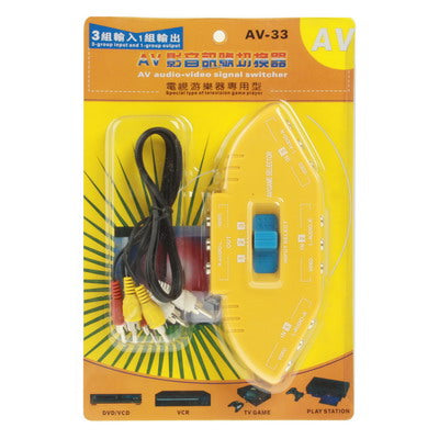 AV Audio-Video Signal Switcher, 3 Groups Input and 1 Group Output (Yellow)