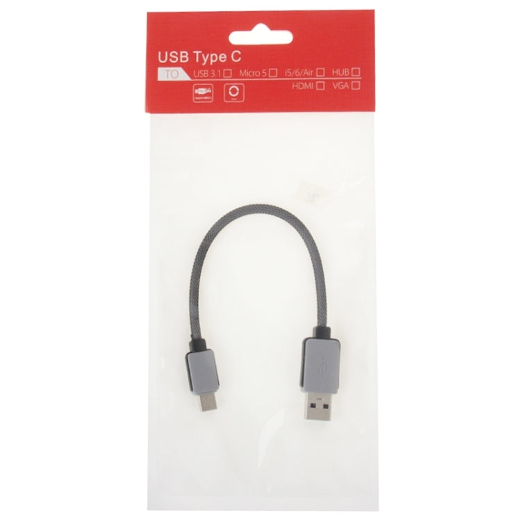 USB-C / Type-C 3.1 Male to USB 3.0 Male Cable, Length: 15cm