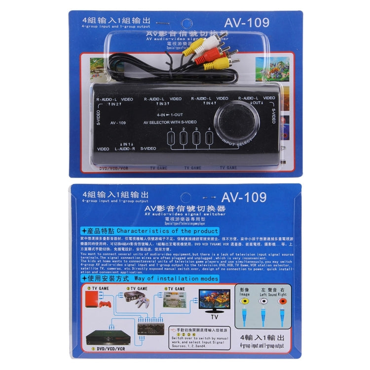 AV-109 Multi Box RCA AV Audio-Video Signal Switcher + 3 RCA Cable, 4 Group Input and 1 Group Output System(Black)
